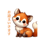 お狐さんはのほほんと（個別スタンプ：16）