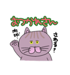 毎日会いたい おしゃべりなネコたち2（個別スタンプ：1）
