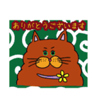 毎日会いたい おしゃべりなネコたち2（個別スタンプ：9）
