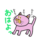 毎日会いたい おしゃべりなネコたち2（個別スタンプ：17）