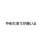 分かったよだ（個別スタンプ：1）