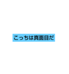 分かったよだ（個別スタンプ：3）