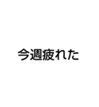 分かったよだ（個別スタンプ：4）