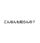 分かったよだ（個別スタンプ：6）