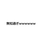 分かったよだ（個別スタンプ：8）