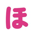 あたたか♡ひらがな①（個別スタンプ：30）