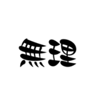 漢字2文字スタンプ（個別スタンプ：16）