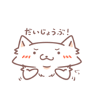 ぬくいぬ【わん】（個別スタンプ：33）
