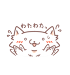 ぬくいぬ【わん】（個別スタンプ：35）