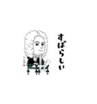 クラシック作曲家/すばらしい/かなりむかし（個別スタンプ：1）