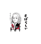 クラシック作曲家/すばらしい/かなりむかし（個別スタンプ：2）