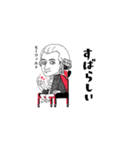 クラシック作曲家/すばらしい/かなりむかし（個別スタンプ：6）