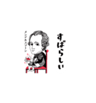 クラシック作曲家/すばらしい/かなりむかし（個別スタンプ：10）