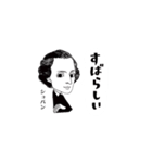 クラシック作曲家/すばらしい/かなりむかし（個別スタンプ：13）