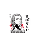 クラシック作曲家/すばらしい/かなりむかし（個別スタンプ：14）