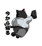 怠惰なねこ（個別スタンプ：4）