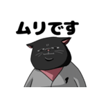 怠惰なねこ（個別スタンプ：6）