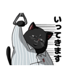 怠惰なねこ（個別スタンプ：7）