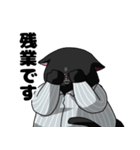 怠惰なねこ（個別スタンプ：8）