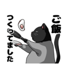 怠惰なねこ（個別スタンプ：9）