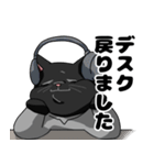 怠惰なねこ（個別スタンプ：11）