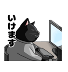 怠惰なねこ（個別スタンプ：15）