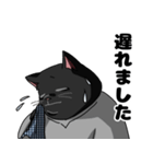 怠惰なねこ（個別スタンプ：16）