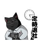 怠惰なねこ（個別スタンプ：18）