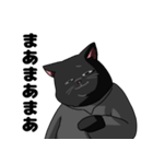怠惰なねこ（個別スタンプ：21）
