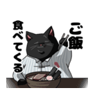 怠惰なねこ（個別スタンプ：22）