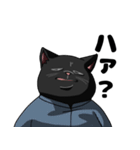 怠惰なねこ（個別スタンプ：23）