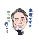 プリモ麻布十番クリニック6（個別スタンプ：10）