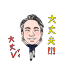 プリモ麻布十番クリニック6（個別スタンプ：12）