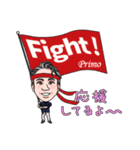 プリモ麻布十番クリニック6（個別スタンプ：14）