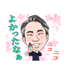 プリモ麻布十番クリニック6（個別スタンプ：17）