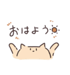 淡々としたいきもの（個別スタンプ：1）