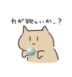 淡々としたいきもの（個別スタンプ：4）