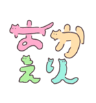 淡々としたいきもの（個別スタンプ：5）