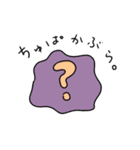 淡々としたいきもの（個別スタンプ：7）