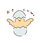 淡々としたいきもの（個別スタンプ：11）