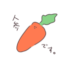 淡々としたいきもの（個別スタンプ：14）