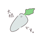 淡々としたいきもの（個別スタンプ：15）