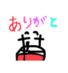 かわいい‼︎おにぎりくんまとめスタンプ（個別スタンプ：5）