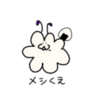 ゆるい雲の生き物（個別スタンプ：13）