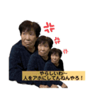 かめたにふぁみりー☆〜（ゝ。∂）（個別スタンプ：9）