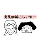 かめたにふぁみりー☆〜（ゝ。∂）（個別スタンプ：12）
