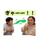 かめたにふぁみりー☆〜（ゝ。∂）（個別スタンプ：13）