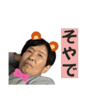 かめたにふぁみりー☆〜（ゝ。∂）（個別スタンプ：20）