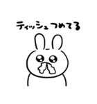 一生懸命生きるぴえんうさぎ8 【花粉症】（個別スタンプ：3）
