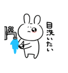 一生懸命生きるぴえんうさぎ8 【花粉症】（個別スタンプ：6）